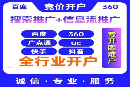 百度竞价广告投放技巧揭秘