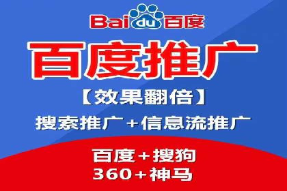 某SEM公司广告投放实战案例：多渠道整合营销策略