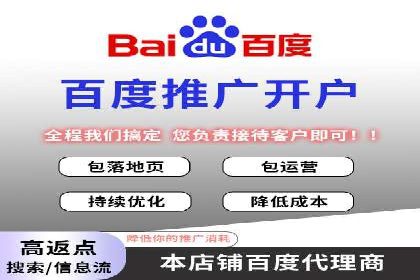 从0到1：打造百度竞价广告爆款案例