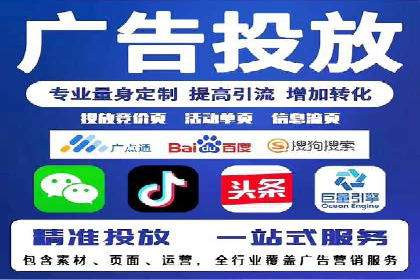 sem优化托管助力中小企业网络营销的实践