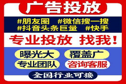SEM托管代运营助力品牌知名度提升案例