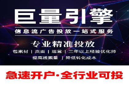 SEM广告投放策略优化：从失败到成功的转变